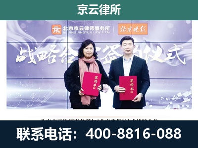 北票-企业拆迁维权律师