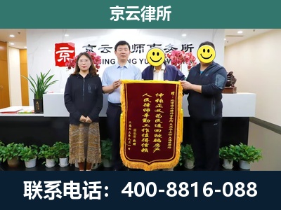 北票-工贸厂房拆迁维权律师