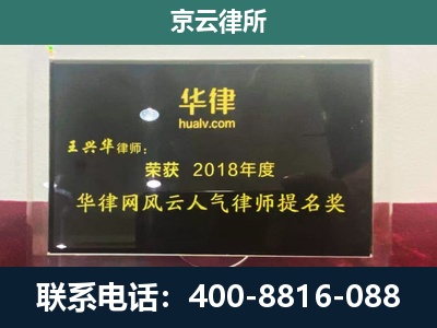 北票-企业展示图